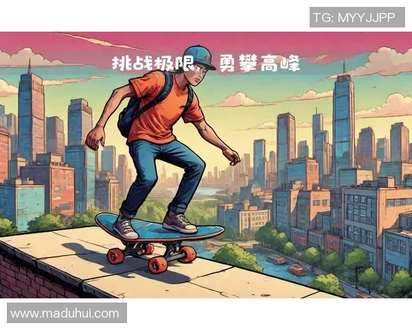 杭州滑板队勇攀高峰世界滑板锦标赛背后的奋斗与荣耀 杭州滑板队勇攀高峰世界滑板锦标赛背后的奋斗与荣耀